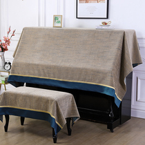 Piano dust cover fabric European style half pack piano cover cloth universal boot does not take Nordic simple modern cover Cover Cover