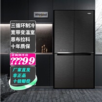 Whirlpool Whirlpool BCD-603WM11GBIWS Cross four-door open door refrigerator freezer