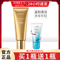 Ibeshi Caviar Youth Fu Bun Cleansing Cream Cleansing Pores Facial Cleanser Women Moisturizing Cleanser