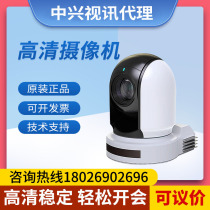 Shenzhen ZTE HD video camera V412 VL260-J VL230-J V212DFC U212DC