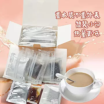 幸福时光手工奶茶30gx10包[5元优惠券]-寻折猪