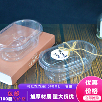 Fruit Bailing Fairy Grass West Point Packing Box Full Bowl Full Bowl Sweet tiramisu Thousand Layers Cake Bean Milk packaging box