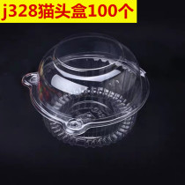 Blister transparent West box J328 cat head box puff box cake box Cat Head West box 100 lift
