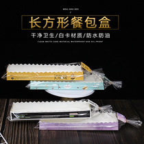 Long strip paper box bread box meal bag bag bag puff milkshake bread West spot Caterpillar bag bag