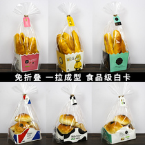 Carrot stick bread packaging bag meal box croissant bread paper holder bag baking packaging meal bag 100 sets