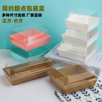 Sandwich box Snow bridesmaids Meat Pine Small Bay Transparent Kraft Paper Plastic Box West Point Cake Bread Baking packaging box