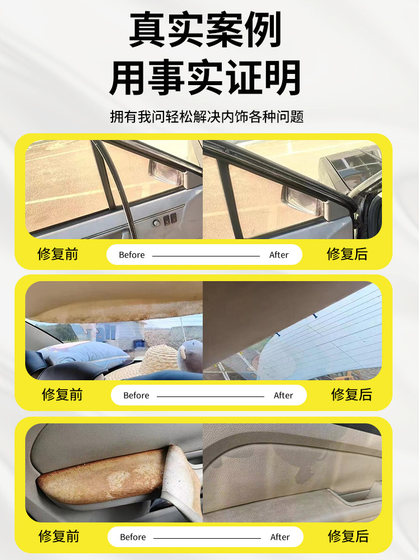 자동차 내부 장식을위한 특수 접착제, 강한 천장 타포린 흘림 수리 스냅 가죽 플라스틱 도어 조인트 씰 스트립 스틱 자동차 내부 장식을위한 특수 접착제, 강한 천장 타포린 흘림 수리 스냅 가죽 플라스틱 도어 조인트 씰 스트립 스틱