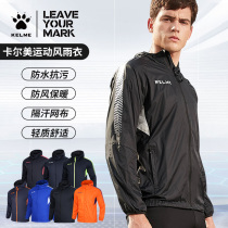 KELME Kalmei Football Jacket Mens Windproof Running Training Custom Showers Sports Trunk Women