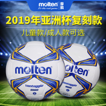 Molten Morten Asian Cup reengraving Edition Adult Standard 5 Childrens 4 No. 4 Training Competition with Football