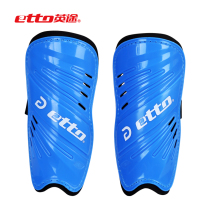 British Road Sharp Football Leg Guard Board Adults Strap Style Team Play Professional Competition Training Equipped Calf Guard