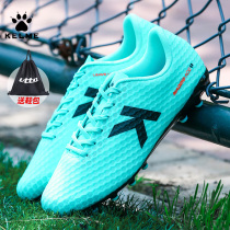 kelme karma beauty football shoes male child crumpled TF training match student teenagers professional AG big long nails