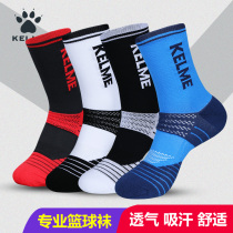 KELME Karmei Football Basketball Socks Adult Middle Cylinder Towels Bottom Lengthened Thick Bottom Socks Autumn Winter Sports Non-slip
