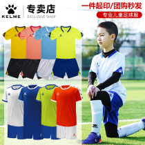 KELME Kalmi Soccer suit Mens childrens jersey customizable Inprint Football Training Conqueror Conserve