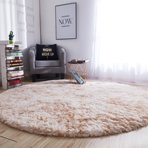 Nordic round carpet Hanging basket hanging chair Balcony mat Dressing make-up Plush floor mat ins Bedroom blanket floor mat