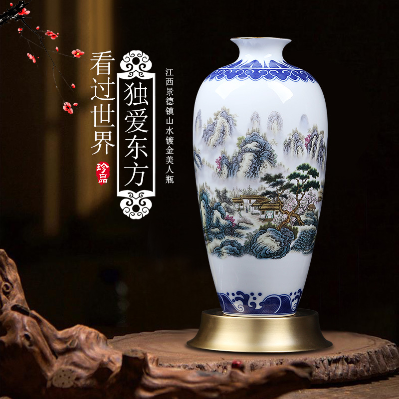 New Chinese style household modern jingdezhen ceramics craft vase sitting room porch landscape beauty is the gilded bottle furnishing articles