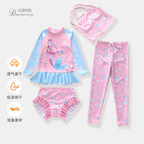 Children's swimsuit 2025 new style girls mermaid long-sleeved sun protection split swimsuit baby girl beach swimsuit
Children's swimsuit 2025 new style girls mermaid long-sleeved sun protection split swimsuit baby girl beach swimsuit
