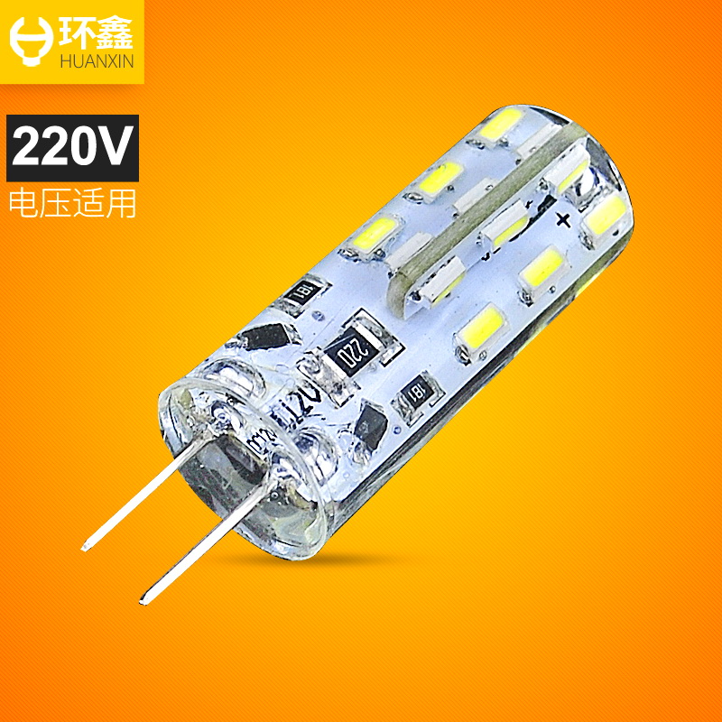 G4 LED灯珠220V 插泡插脚3W小灯泡 高亮水晶灯节能光源220V插泡g9产品展示图4