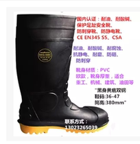 Lyle double steel rain boots oil-resistant acid-resistant protective boots factory chemical anti-smashing and stab-resistant shoes SL-2-91
