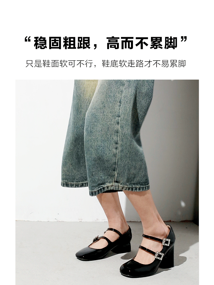 "Wonderful couple" treasure shoes thick heel shallow mouth Mary Jane