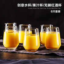 Creative geometric transparent glass juice cup beer cup water cup tea cup drinking water glass glass glass glass glass glass suit home