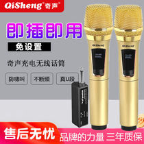 Universal wireless microphone one drag two U section FM stage home ktv microphone singing outdoor audio karaoke