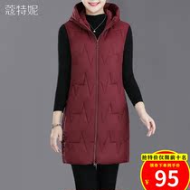 Mother winter clothes down cotton coat middle-aged womens long hooded cotton clothes large size display thin 200kg vest