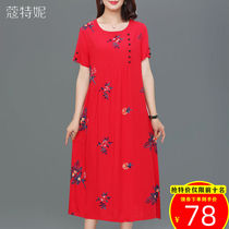 Mother dress 2020 new middle-aged and elderly womens size slim cotton dress long summer dress