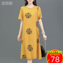 Cotton linen dress female summer mother dress 2020 new wide Lady long knee long dress square dance skirt