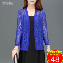 2020 new spring and autumn lace small shawl cardigan coat summer cheongsam dress outside mother dress middle-aged and elderly womens thin