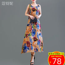 Mom summer cotton dress middle-aged womens dress wide wife vest skirt middle-aged elderly cotton silk dress 40 years old