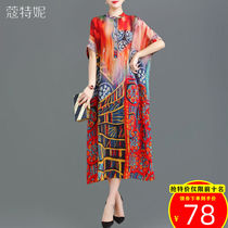 Mom summer dress middle-aged womens short-sleeved dress plus fat Noble foreign-aged knee long dress cotton silk