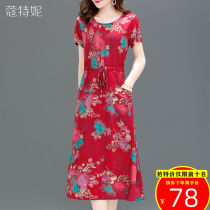 Mother summer cotton dress 2020 new slim skirt middle-aged womens cotton silk long middle-aged womens clothing