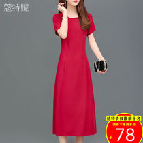 Mom summer dress middle-aged and elderly womens loose cotton dress 2020 new wide long dress