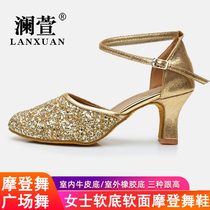 Womens Latin dance shoes Womens adult high-heeled modern dance shoes Soft-soled dance shoes Ballroom dance womens shoes spring and summer