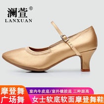 Womens modern dance shoes Adult national standard dance shoes Middle heel waltz ballroom dance square dance
