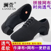 Mens Latin dance shoes Adult Oxford cloth dance shoes Childrens square dance shoes Medium heel ballroom dance modern dance shoes
