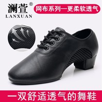 New Latin dance shoes Boy dance shoes adult national standard dance shoes cowhide soft sole black autumn and winter square dance shoes