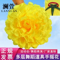 Lanhsula cheerleading cheerleading hand flower dance props flower handpicked flower games show props simulation flowers