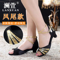Ms Lan Xuan daughter childrens dance shoes Adult low-heeled Latin shoes Dance shoes Satin Cha Cha cowboy Samba Rumba