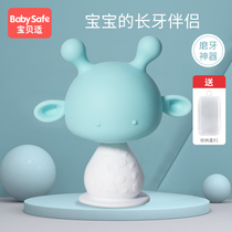 Baby suitable for baby molars small mushroom guar baby can be boiled pacifier toys bite music bite music anti-eating hand molars