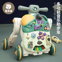 Baby suitable baby walker multi-function seat anti-rollover O-leg Baby Scooter four-in-one Walker