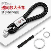 Great Wall Harvard h6 keychain h2 Harvard H2S sports version h7h1h9h5h8c30m4 men and women car key chain