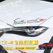 Dedicated for CX-4 headlight eyebrow sticker Mazda cx4 lamp frame personality decal body change decorative cover patch patch