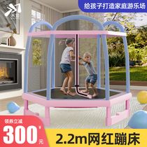 Trampoline household children indoor and outdoor large children Baby bouncing bed rubbed bed family jump bed toy