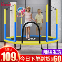 Trampoline household children Children indoor baby bouncing bed Adult fitness weight loss with protective net family jumping bed