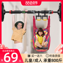 Horizontal bar Household indoor childrens door door frame free hole single rod home fitness hanging bar hanging ring pull-up device