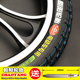 Chaoyang electric car 14/16X2.125/2.5/3.0 wear-resistant electric car tires thicken battery inner and outer tires Chaoyang electric car 14/16X2.125/2.5/3.0 wear-resistant electric car tires thicken battery inner and outer tires