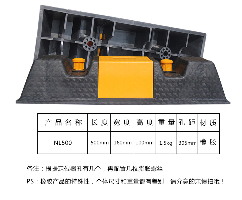 酷跑橡胶定位器停车阻车器倒车橡塑挡车止退器地下车库车轮定位器