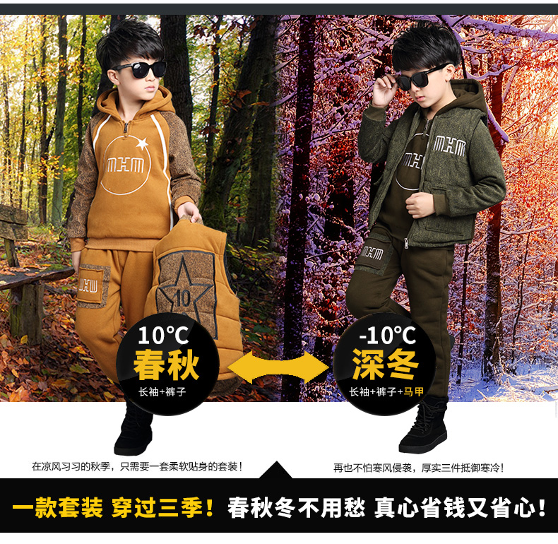 Children's costume Kakeecock k1641tz2006 2017 10 12 4-6 Children's costume Kakeecock k1641tz2006 2017 10 12 4-6