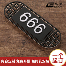 Professional house number customized community home room number hotel creative box high-end house number three-dimensional number plate customized private room house number personalized reminder card apartment room number